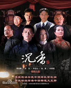 《星际监狱2025》电影高清完整版