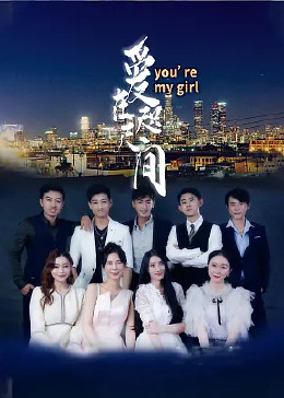 《混凝土乌托邦》电影高清完整版