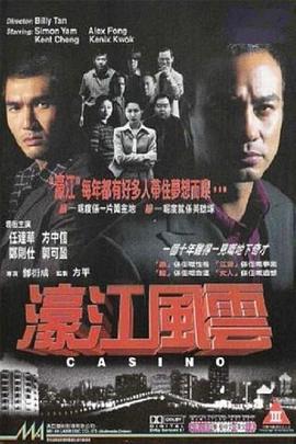 《封神战纪》电影高清完整版