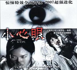 《狙击手：遗产》电影高清完整版