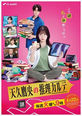 《旺达·塞克丝：便是要搞笑》电影高清完整版