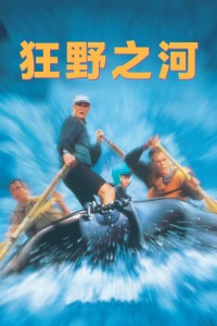 《的士速递【影视说明】》电影高清完整版