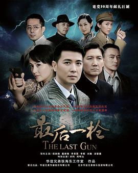《第2次约会性攻略》电影高清完整版