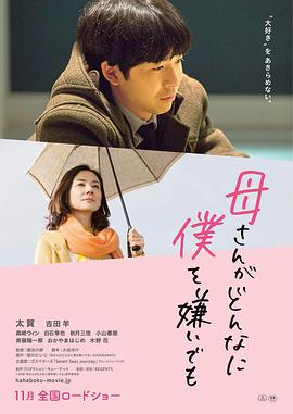 《东京食尸鬼第四季》动漫高清全集