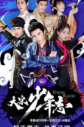 《沈马特高兴》综艺高清完整版