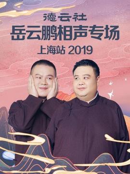 《芒果超级家第二季》综艺高清完整版