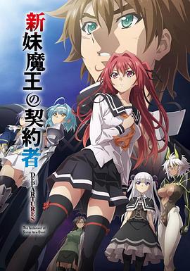 《秀逗魔导士EVOLUTION