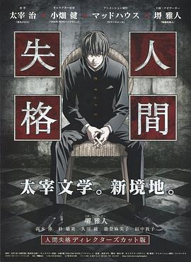 《繁欢》电视剧高清全集