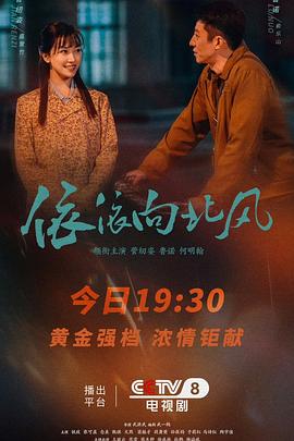 《小铃铛》电影高清完整版