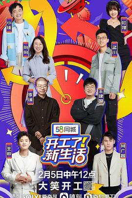 《四十九天的食谱》电影高清完整版