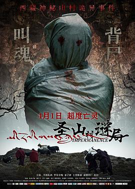 《马洛》电影高清完整版