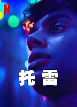 《三松村第一季》电视剧高清全集