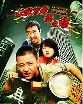 《夜半一点钟》电影高清完整版