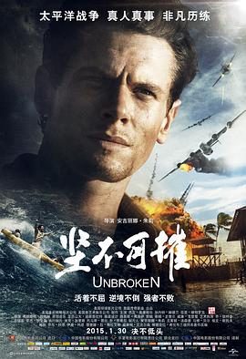 《朝政》电影高清完整版