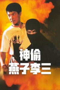 《小资女孩向前冲》电视剧高清全集