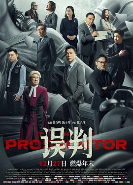 《全国太忙》电影高清完整版
