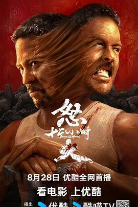 《三坪房间的侵略者》动漫高清全集