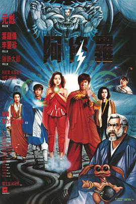《野武士的美食》电视剧高清全集