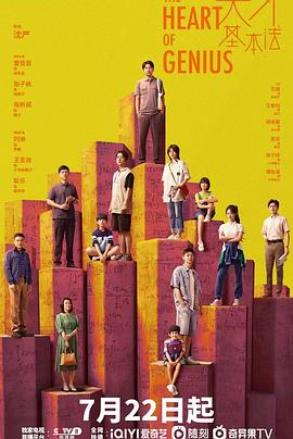 《张灯结彩》电影高清完整版