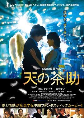 《杀人不难剧版》电视剧高清全集