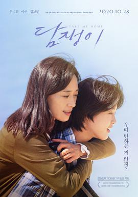 《美人鱼之逝世湖》电影高清完整版