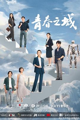 《山君出更2国语》电影高清完整版