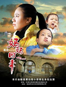 《当天使熟睡》电影高清完整版