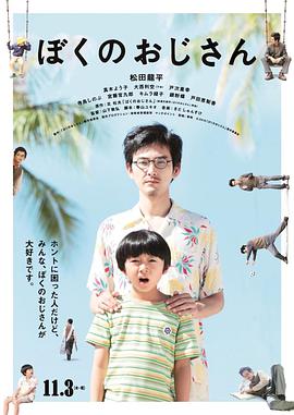 《风流女妖》电影高清完整版