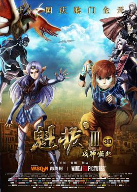 《新 咕噜咕噜魔法阵》动漫高清全集