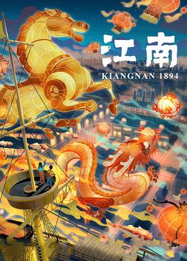 《散步夏威夷》电影高清完整版