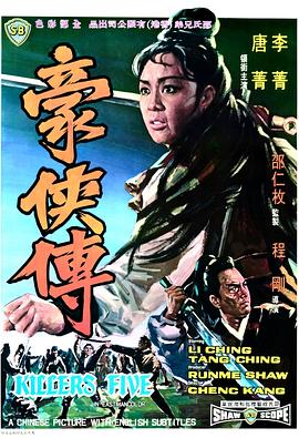《散步夏威夷》电影高清完整版