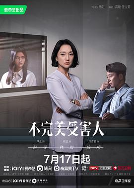 《平原上的摩西》电视剧高清全集
