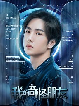 《奥黛丽·恩肖的咒骂》电影高清完整版