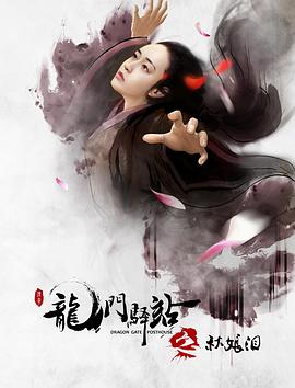 《缝纫工》电影高清完整版
