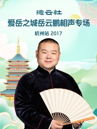 《越柙飞龙II虎穴潜龙粤语》电影高清完整版