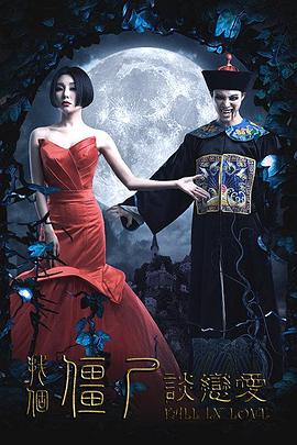 《垛上花》电影高清完整版