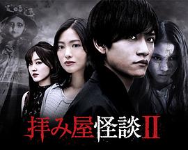 《决战1936》电视剧高清全集
