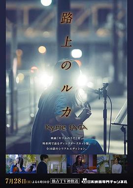 《莎剧奇数》电影高清完整版