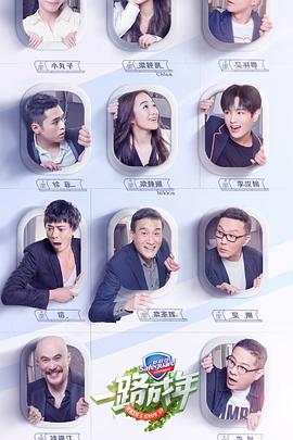 《溺水的鱼》电影高清完整版