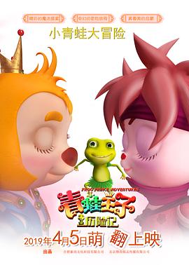 《至暗之时》电影高清完整版