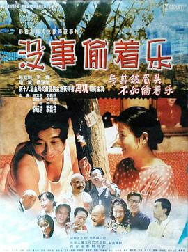 《大汉风之运筹帷幄》电影高清完整版