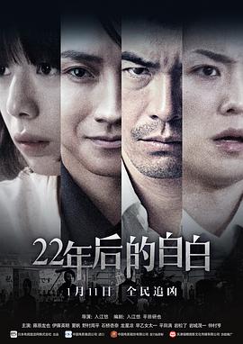 《革神语》动漫高清全集