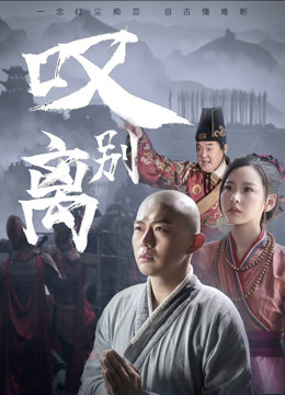 《革神语》动漫高清全集