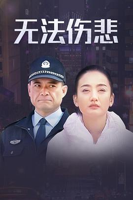 《东邪西毒：终极版国语》电影高清完整版