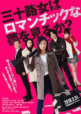 《极恶非道3》电影高清完整版