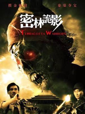 《艳曲迷魂》电影高清完整版