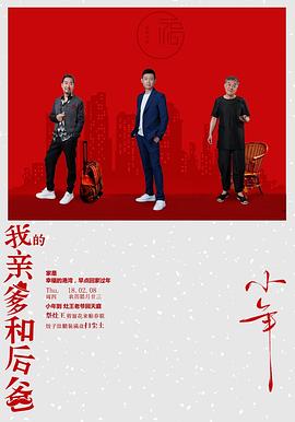 《正面全裸》电影高清完整版