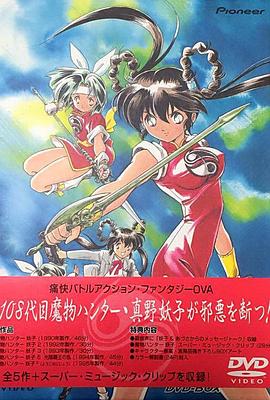 《马腾你别走》电影高清完整版