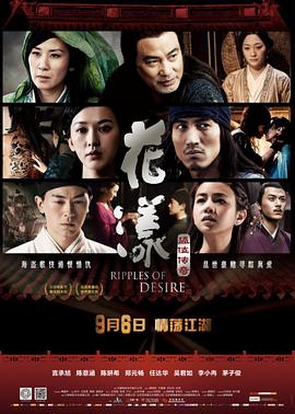 《咱们的真假人生》电影高清完整版
