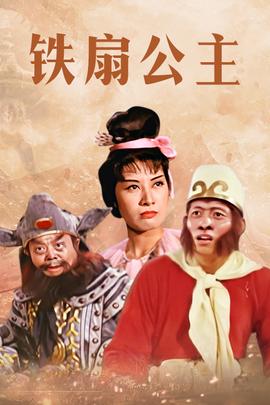 《勇者差人》动漫高清全集
